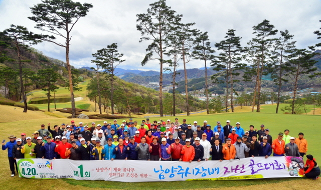 남양주시체육회와 경기일보 공동주최로 20일 남양주 해비치CC에서 열린 남양주시 체육 꿈나무 장학기금 조성을 위한 '제1회 남양주시장배 자선골프대회'에서 이석우 남양주시장, 신선철 본보 대표이사 회장, 박원준 대한전문건설협회 경기도회장, 허명호 해비치CC 총지배인 등 참석자들이 기념촬영을 하고 있다. 김시범기자