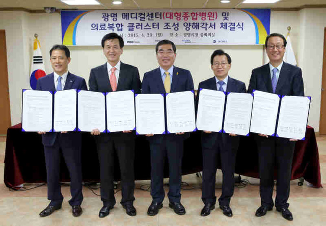 ▲ 양기대 광명시장(가운데)이 한윤희 MBC플러스미디어 대표이사, 조웅기 미래에셋증권 대표이사, 최익종 코리아신탁 대표이사, 이호선 메디애드 회장과 20일 오후 광명시청 중회의실에서 ‘대형 병원, 의료 클러스터 조성 업무협약’을 체결한 뒤 기념촬영을 하고 있다. ♣♣광명시 제공