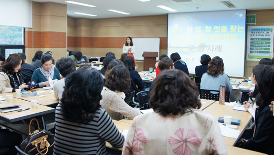 ▲ 고양교육지원청(교육장 심학경)은 지난20일 관내 초등학교 예절교육 담당교사 37명을 대상으로 ‘바른성장 인성교육 예절체험프로그램 운영교 담당자 워크숍’를 개최했다고 21일 밝혔다.