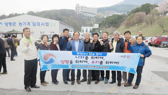 ▲ 양평군 친환경농업대학이 차별화된 교육프로그램으로 현장교육을 강화하기 위해 소그룹 분임별 과제활동을 진행하고 있다.