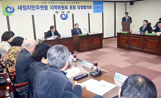 ▲ 하남시 새정치민주연합 당정은 20일 시청 상황실에서 2차 당정협의회를 갖고 ‘36만 자족도시 하남 건설’을 위한 주요현안 사업과 정책을 성공적으로 추진키 위한 협력방안을 모색했다고 21일 밝혔다.