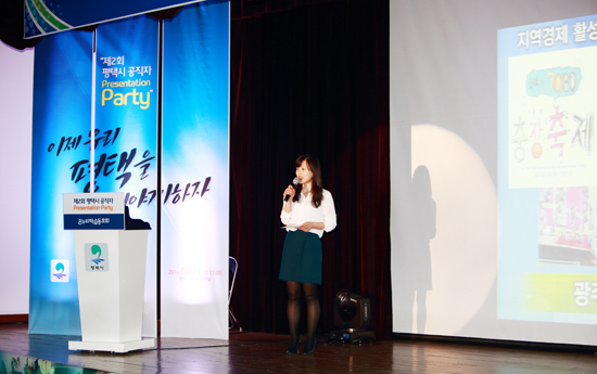▲ 평택시 공무원으로 구성된 온누리학습동호회(회장 이우진)는 오는 27일 남부문예회관에서 시 공무원들의 상상 이야기를 들어보는 공직자 프레젠테이션을 개최한다.