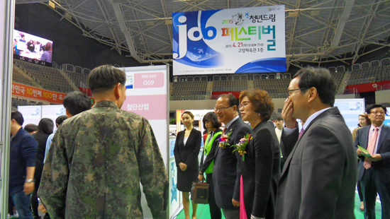 ▲ 22일 고양교육지원청에 따르면 고양종합운동장에서 지난 21일 지역 고교생 등 3만여 명이 참여한 가운데 ’2015 청년드림 JOB FESTIVAL’이 열렸다.