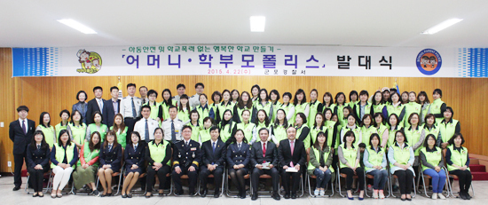 ▲ 군포경찰서(총경 오문교)는 22일 수리관에서 아동안전 및 학교폭력 없는 학교만들기를 위해 지역 내 38개 초ㆍ중학교 어머니ㆍ학부모폴리스 회원과 군포시장, 김동별 시의회 의장, 군포의왕교육지원청 장학사 등 160여명이 참석한 가운데 어머니ㆍ 학부모폴리스 출범식을 갖고 본격적인 활동에 들어갔다.