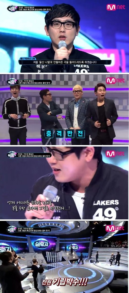 ▲ 홍보대사로 위촉, Mnet 너의 목소리가 들려 방송 화면 갈무리