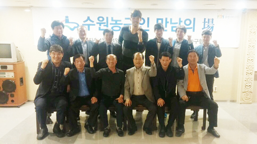 ▲ 24일 열린 ‘수원 농구인 만남의 장’ 행사에서 수원시 농구인들이 지역 농구 발전을 위한 토론을 마친 뒤 파이팅을 외치며 기념촬영을 하고 있다. 수원시체육회 제공