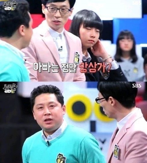 ▲ 유재석 김구라 동상이몽, SBS ‘동상이몽 괜찮아 괜찮아’ 방송 캡처