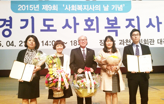 ▲ 안성시 사회복지사들이 제11회 경기도사회복지사대회에서 복지 발전에 헌신적으로 이바지한 공로로 대상과 협회장상을 받는 영예를 안았다.