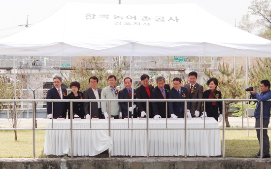 ▲ 한국농어촌공사 김포지사(지사장 장영우)는 김포평야의 심장인 신곡 양·배수장에서 역사와 전통의 제92회 금파 통수식 행사를 실시했다고 26일 밝혔다.