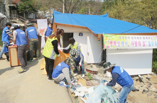 ▲ 화성시무한돌봄센터 서부네트워크팀(이하 서부팀)는 삼성전자 기흥·화성단지총괄(이하 삼성전자)과 함께 관내 취약계층 주거환경 개선을 위한 ‘행복릴레이 사랑의 집’ 사업을 시작했다.