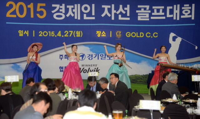 경기일보가 주최한 2015 경제인 자선골프대회가 열린 27일 용인 골드CC에서 4인조 퓨전국악그룹 여랑의 축하공연이 펼쳐지고 있다. 추상철기자