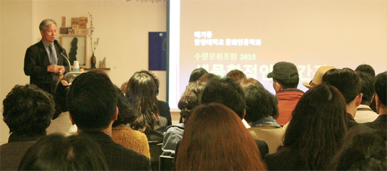 ▲ 배기동 한양대학교 문화인류학과 교수가 지난 22일 수원시미술전시관에서 ‘생물학적 인간관’을 주제로 강의를 하고 있다.