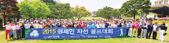 ▲ 경기일보 주최로 27일 용인 골드CC에서 열린 ‘2015 경제인 자선골프대회’에서 320여명의 참가자들이 경기 직전 파이팅을 외치고 있다.