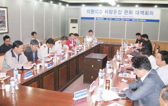 ▲ 의왕경찰서(서장 권기섭)는 지난 28일 권 서장을 비롯해 정일석 경비교통과장, 정재선 정보계장 및 의왕시청 관계자, 권태명 의왕ICD사장, 화물차주 등 30여 명이 참석한 가운데 의왕ICD 주변 주행속도향상 추진사항에 대한 대책회의를 개최했다.