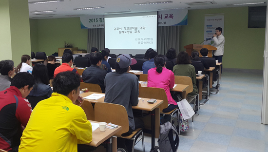 ▲ 김포교육지원청(교육장 박외순)은 교육활동 중 발생할 수 있는 응급상황 시 학교 구성원의 건강 및 안전을 확보하기 위해 김포우리병원과 연계, 지난 28일부터 30일까지 3회차에 걸쳐 병원 세미나실에서 심폐소생술 및 응급처치교육을 실시했다고 30일 밝혔다.