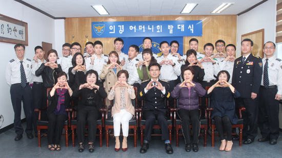 ▲ 고양경찰서는 지난 29일 소속 의경과 의경 어머니, 협력단체 등 60여명이 참석한 가운데 의경어머니회 발대식을 개최했다고 30일 밝혔다.