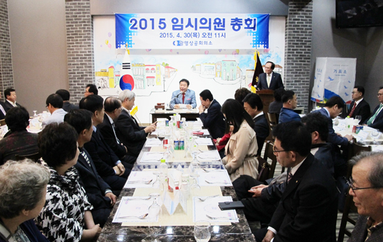 ▲ 광명상공회의소 제5대 회장으로 박문영 (주)문영엔지니어링의 대표이사가 만장일치로 추대됐다.