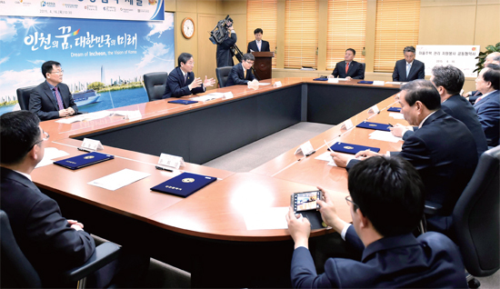 ▲ 4월 6일 인천시는 유정복 인천시장과 인천상공회의소, 에너지관리공단 인천본부 등이 참여한 가운데 ‘마을주택 관리 자원봉사를 위한 민·관 공동 협약식’을 열었다
