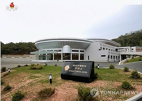 ▲ 중앙TV가 공개한 지휘소 전경사진, 연합뉴스.