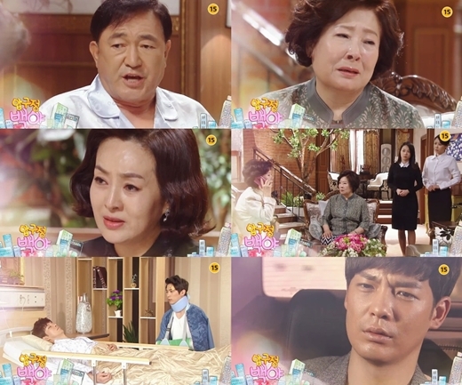 ▲ MBC ‘압구정백야’ 예고 영상 갈무리