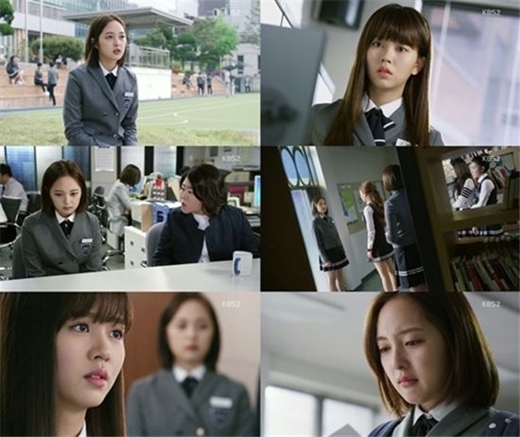 ▲ ‘후아유’ 김소현 방송 화면 갈무리