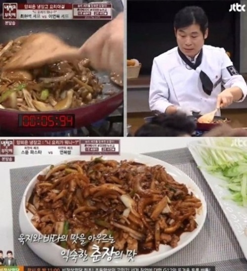 ▲ 사진=냉장고를 부탁해 이연복, JTBC방송 화면 캡처