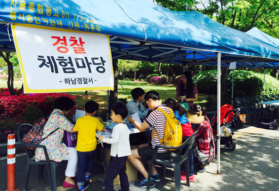 ▲ 하남경찰서(서장 고진태)는 어린이 날을 맞아 하남시청 미관공장에서 찾아가는 실종아동 예방을 위해 사전지문 등록행사를 가졌다.