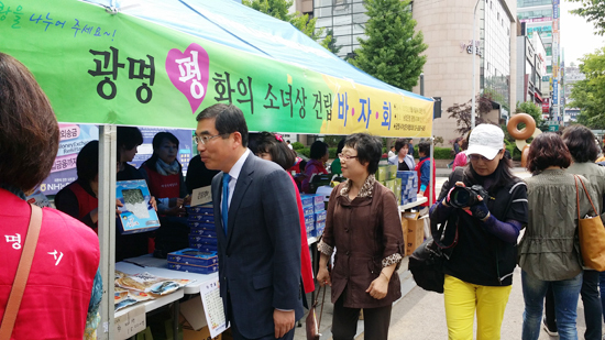 ▲ 광명시여성단체협의회(회장 진명숙)는 지난 6일 철산동 상업지구 농협은행 앞마당에서 광명평화의 소녀상 건립 기금 마련을 위한 바자회를 열었다.