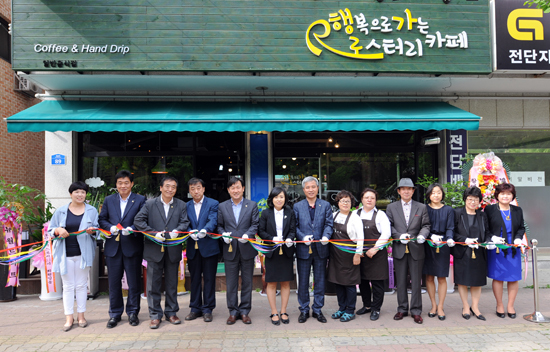 ▲ 오산시 사회적 경제 카페 1호 매장인 ‘행복으로 가는 로스터리 카페(행가로)’가 지난 6일 궐동에서 개점식을 갖고 본격 운영에 들어갔다.