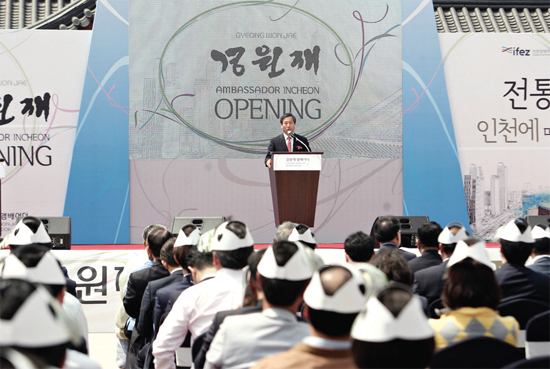 ▲ 7일 오후 열린 경원재 앰배서더 호텔 개관식에서 유정복 인천시장이 인사말을 하고 있다.