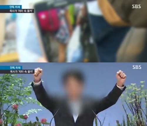 ▲ 사진=대형교회 목사, SBS방송 화면 캡처