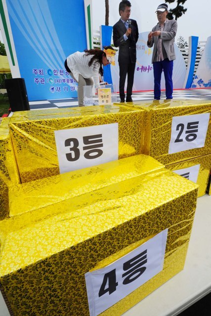 예술경연대회 중간에 설레이는 경품추첨을 하고 있다./장용준기자