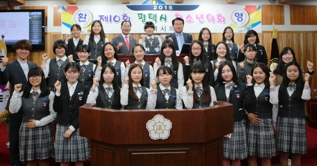 ▲ 평택시의회 제10회 청소년의회개최