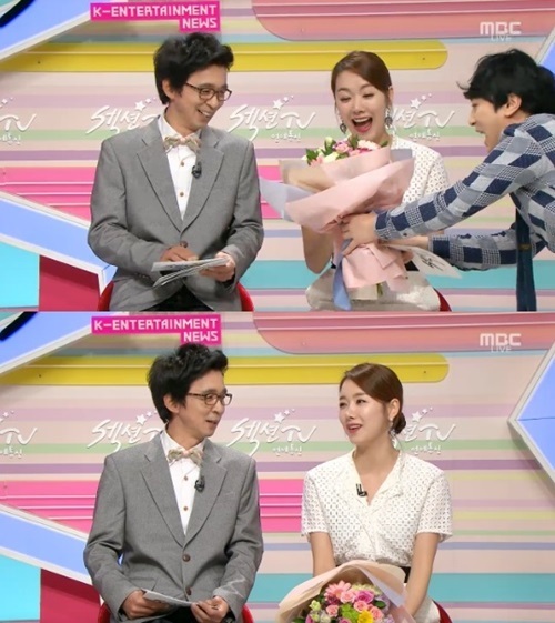 ▲ 사진=소이현 임신, MBC방송화면 캡처