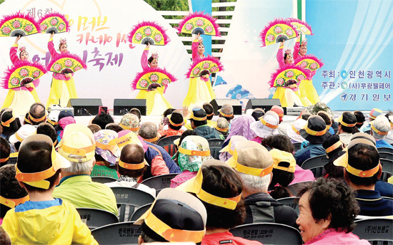 ▲ 지난 8일 인천시 부평구 부평공원에서 열린 ‘제6회 아이러브 카네이션 어버이 축제’에서 어르신들의 응원속에 예술경연대회가 열리고 있다. 장용준기자