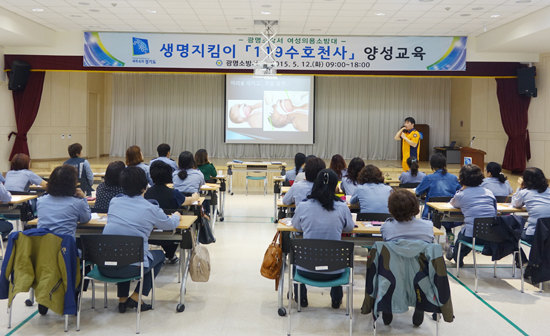 ▲ 광명소방서(서장 김권운)는 12일 대회의실에서 의용소방대원들에게 생명지킴이 119수호천사 양성 교육을 실시했다.