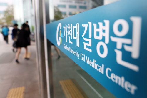 ▲ 인천지방경찰청 광역수사대는 12일 의료 사고 의심 정황을 잡고 인천 남동구 길병원을 압수수색하고 있다고 밝혔다. 경찰에 따르면 지난달 19일 이 병원에서 오른손 새끼손가락 골절 수술을 받은 육군 A(20) 일병이 의식불명 상태에 빠졌다가 닷새만인 23일 사망했다. 사진은 이날 이 병원을 오가는 시민의 모습. 연합뉴스