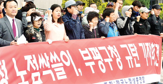 ▲ 12일 오전 인천시 부평구 부평역 일대 노점상인을 비롯한 전노련 회원들이 부평구청 현관 앞에서 철거 행정대집행 통보에 반발하는 기자회견을 하고 있다. 장용준기자