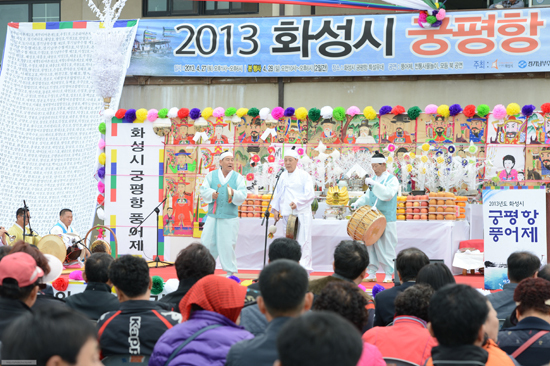 ▲ 화성시가 ‘2015 화성시 궁평항 풍어제’를 16,17일 양일간에 걸쳐 화성시 서신면 궁평항에서 개최한다