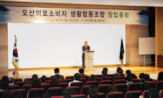 ▲ ‘오산의료소비자생활협동조(오산의료생협)이 지난 13일 오산시청 대회의실에서 창립총회를 열고 조합 대표와 임원진을 선출하고 조합 정관과 사업계획을 승인했다.