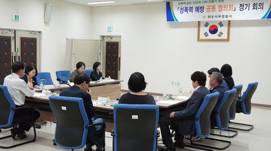 ▲ 서부경찰서(총경 이석권)는 13일 오후 성폭력예방 공동협의회 정기회의를 개최하였다.