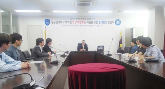 ▲ 평택당진항 발전과 함께 수출입 통관을 책임지는 세관업무에 대한 관심이 높아지면서 평택세관(세관장 김용태)에 무역현장 학습을 위한 학생들이 몰리고 있다.