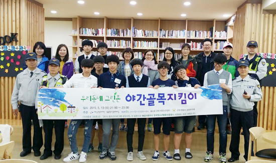 ▲ (재)군포문화재단 당동청소년문화의집은 지난 13일 관내 청소년 유관기관 및 군포경찰서 군포지구대와 함께 군포1동, 2동 일대를 중심으로 야간골목지킴이활동을 전개했다.