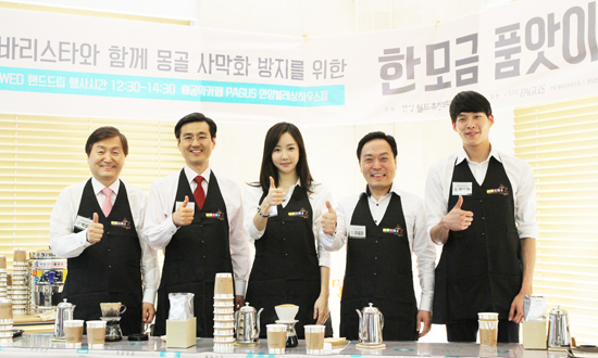 ▲ 국제구호개발 NGO ‘월드휴먼브리지’ 모금 행사의 일환인 ‘한모금 품앗이’ 프로젝트가 지난 13일 공익카페 파구스 안양블레싱하우스점에서 열렸다.