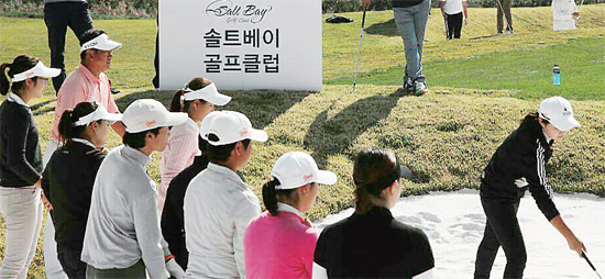 ▲ 시흥 솔트베이GC에서 지역 골프 유망주들이 꿈나무 육성사업 후원사업의 일환으로 퍼팅 연습을 하고 있다.