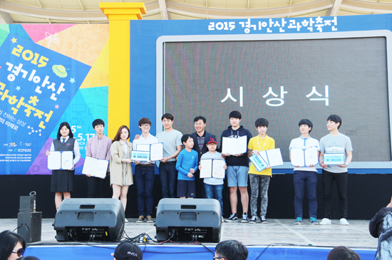 ▲ 경기테크노파크(이하 경기TP) 경기지식재산센터는 ‘발명의 날’ 50주년을 맞아 ‘학생발명아이디어 공모전’시상식을 ‘2015 경기안산과학축전 폐막식’에서 개최했다고 20일 밝혔다.