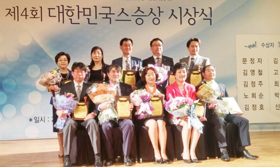 ▲ 양주 남문중·한국외식과학고 노희순 교장이 ‘2015년 제4회 대한민국 스승상’을 수상, 20일 서울 양재동 The-K호텔서울에서 옥조근정훈장을 전수받았다