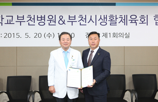 ▲ 이문성 병원장(왼쪽)과 이종태 회장이 협약 체결 후, 기념촬영을 하고 있다.