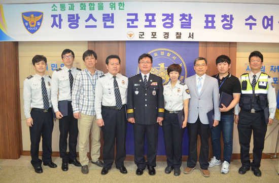 ▲ 군포경찰서는 지난 22일 경찰서 2층 어울림터에서 서장과 각과장이 참석한 가운데, 2015년 2차 ‘자랑스런 군포인’을 선발, 중요 범인 검거 등 유공자와 함께 표창 수여식을 개최했다.