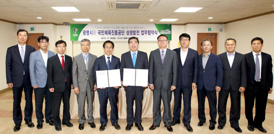 ▲ 양기대 광명시장과 이창섭 국민체육진흥공단 이사장 등 관계자들이 26일 광명시청에서 상생발전 업무협약을 체결한 뒤 기념촬영을 하고 있다. 광명시 제공